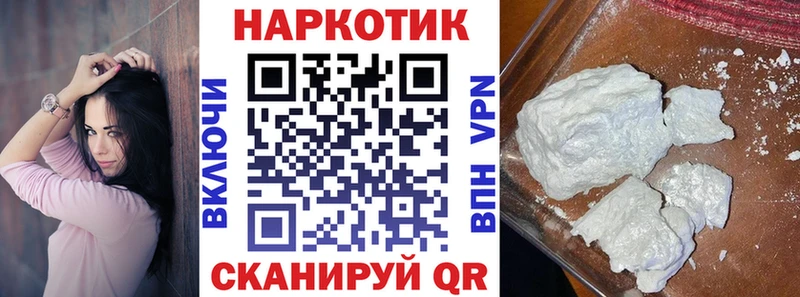 Наркотические вещества Сарапул СОЛЬ  Гашиш  Каннабис 