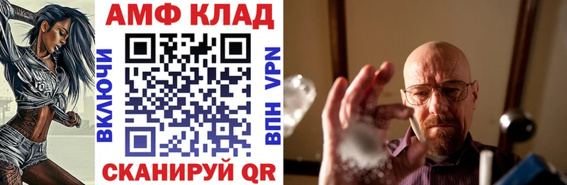 АМФ VHQ  Сарапул 