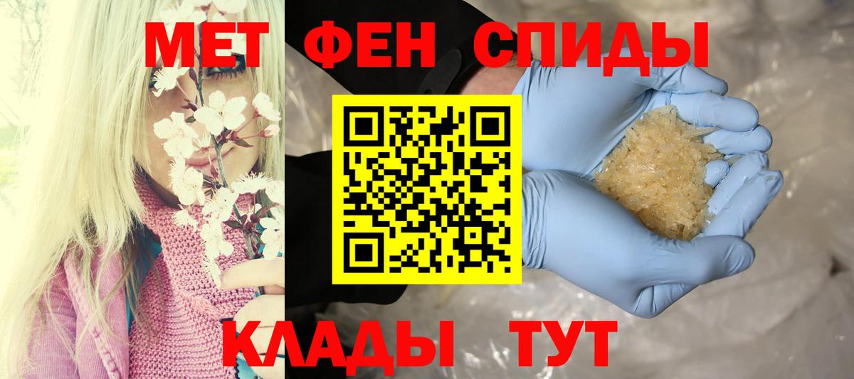 АМФЕТАМИН Premium Сарапул