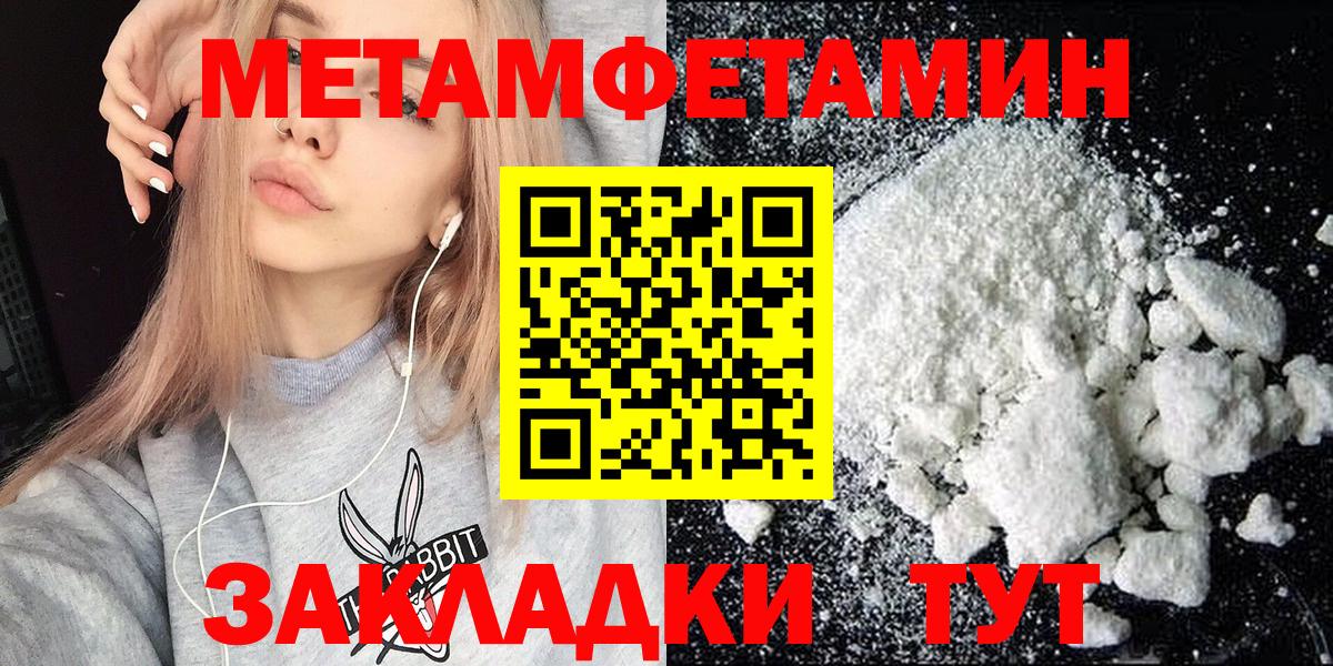 АМФ  Вход с VPN  ссылка на мегу маркетплейс  АМФЕТАМИН 97%  Сарапул 