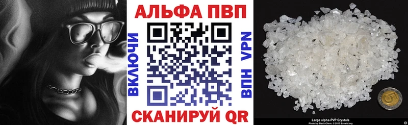 A-PVP крисы CK Сарапул