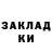 МЕТАДОН белоснежный Asia July