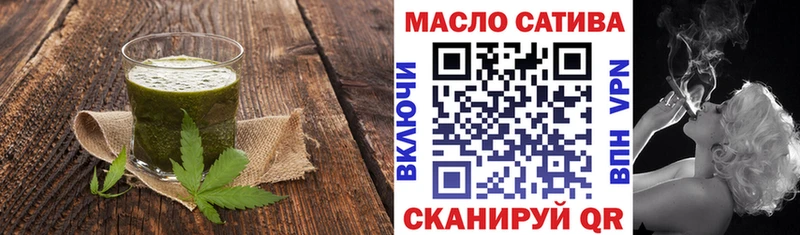 Еда ТГК конопля  Сарапул 