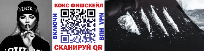 МЕГА tor  Сарапул  COCAIN 97% 