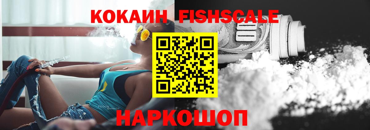 Сарапул  COCAIN 97%  дарнет шоп  КОКАИН Боливия  Вход с VPN 