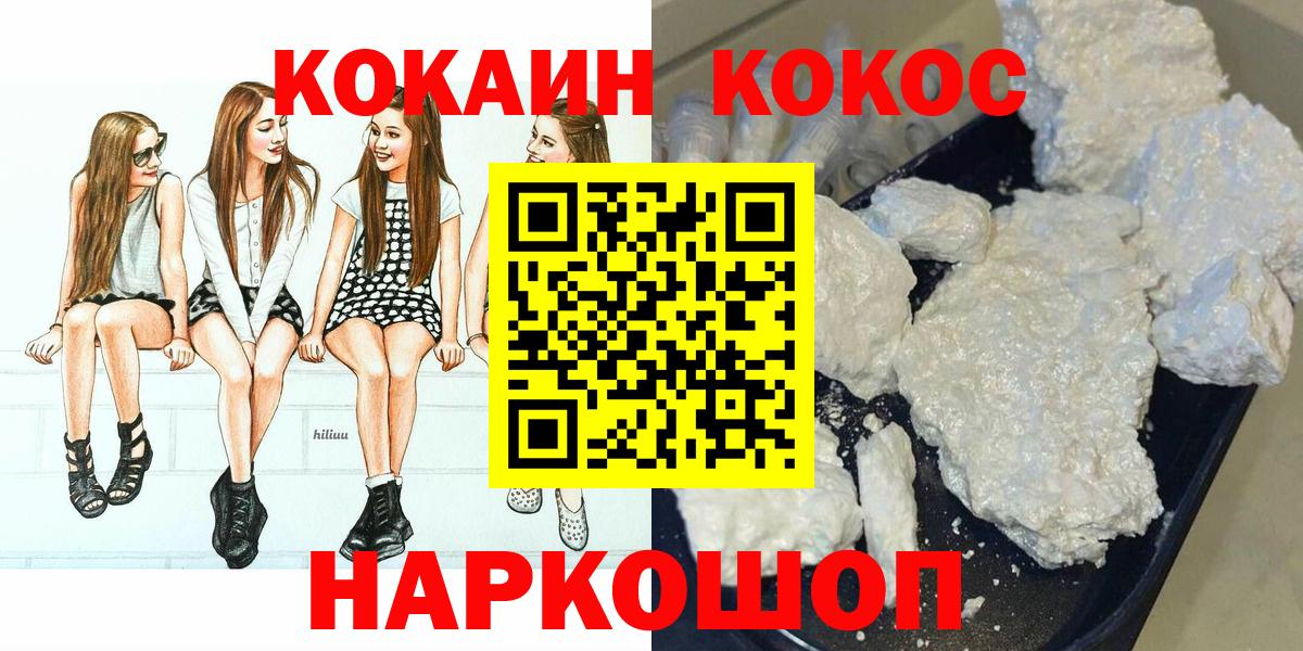 КОКАИН VHQ Сарапул