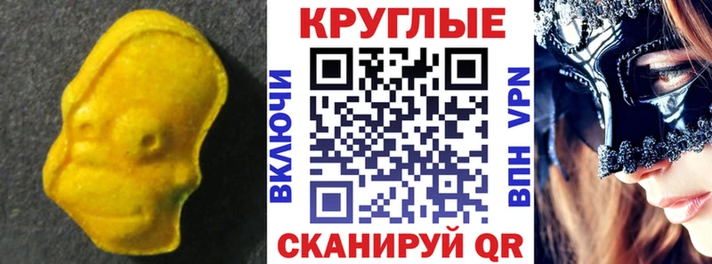 цены наркотик  Сарапул  ЭКСТАЗИ XTC 