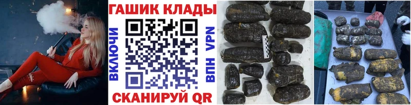 ГАШИШ гашик Сарапул