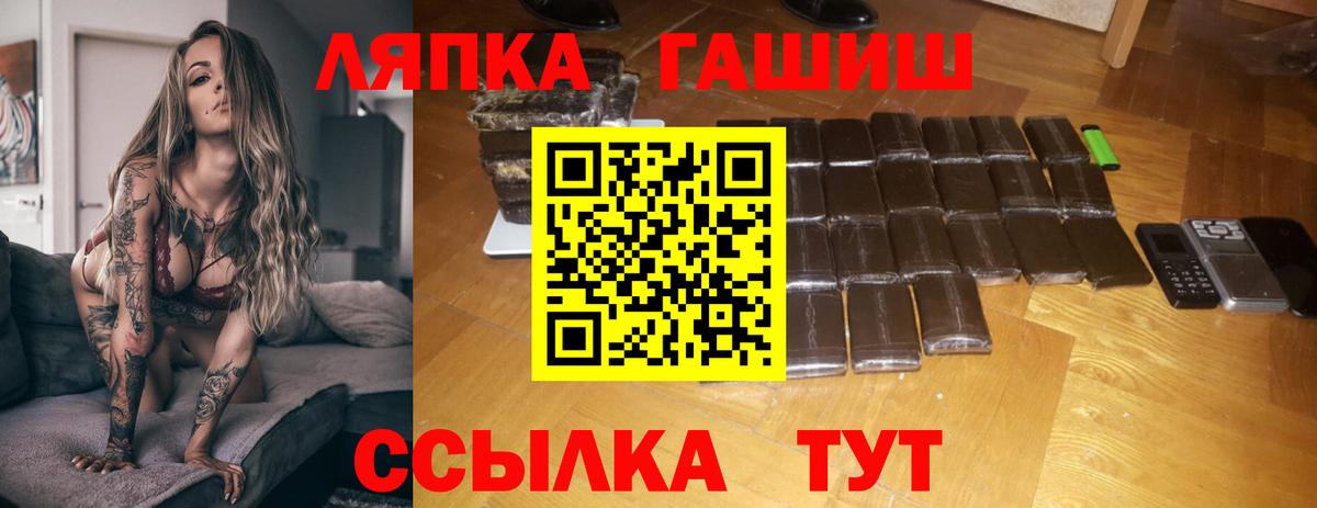 ГАШИШ гарик Сарапул