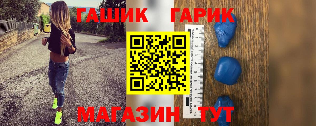 Сарапул  ГАШ AMNESIA HAZE  Вход с VPN  ГАШ  ГАШИШ hashish 