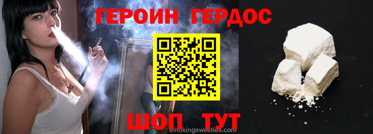 Героин гречка Сарапул