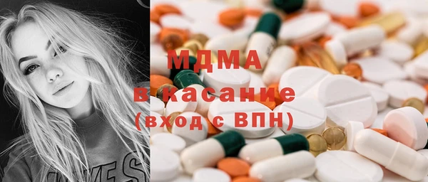 метадон Нефтекумск
