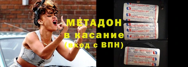 каннабис Новодвинск