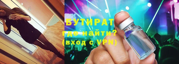 ешки Новокубанск