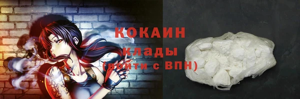 каннабис Новодвинск