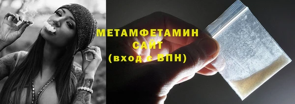 альфа пвп Новозыбков