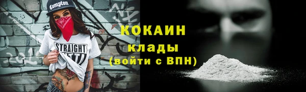 каннабис Новодвинск