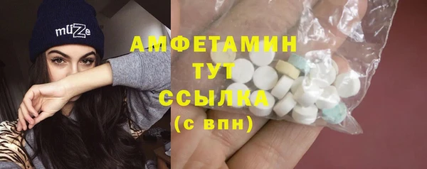 ешки Новокубанск