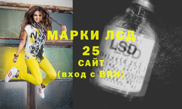 каннабис Новодвинск