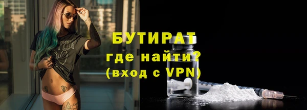 ешки Новокубанск