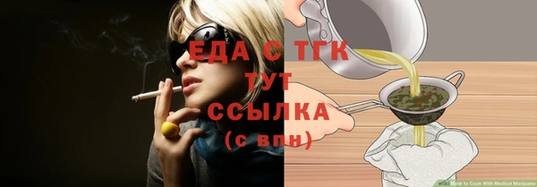 альфа пвп Новозыбков