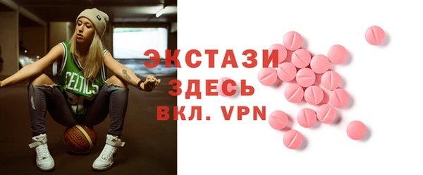 альфа пвп Новозыбков