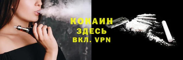 ешки Новокубанск