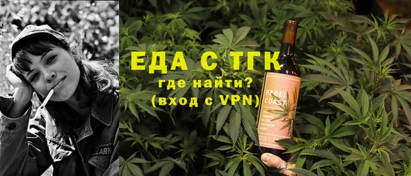 ешки Новокубанск