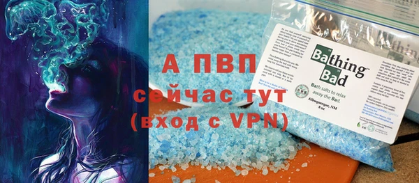 ешки Новокубанск