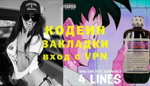 каннабис Новодвинск