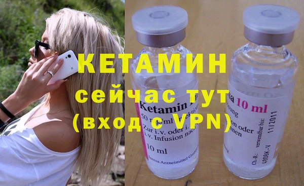ешки Новокубанск