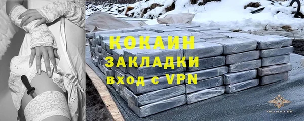 альфа пвп Новозыбков