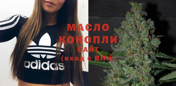 альфа пвп Новозыбков