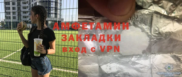 альфа пвп Новозыбков