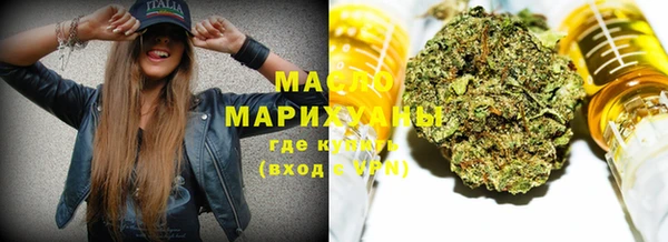 альфа пвп Новозыбков