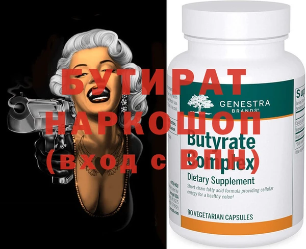 альфа пвп Новозыбков
