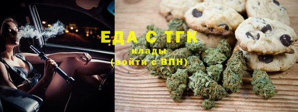 альфа пвп Новозыбков