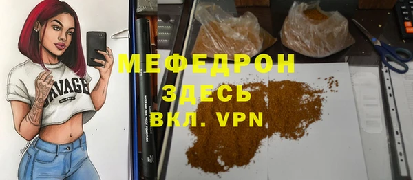 альфа пвп Новозыбков