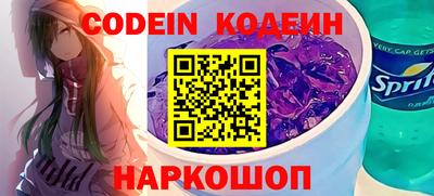 первитин Донецк