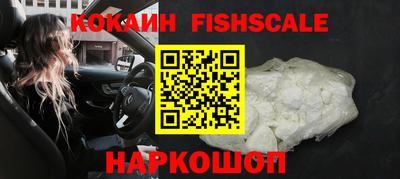 кокаин перу Дубна
