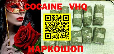 шишки Донской
