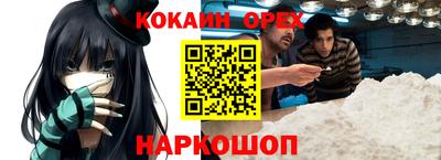шишки Донской