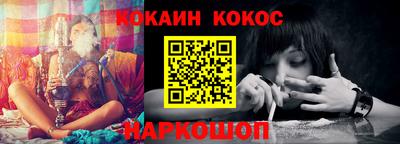 кокаин перу Дубна