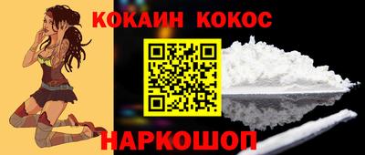 стафф Назарово