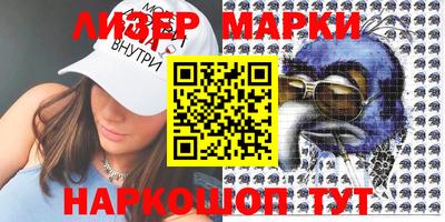 первитин Донецк