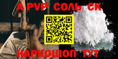 шишки Донской