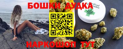 шишки Донской