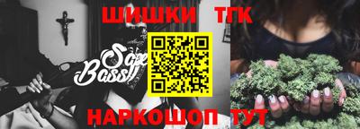 шишки Донской