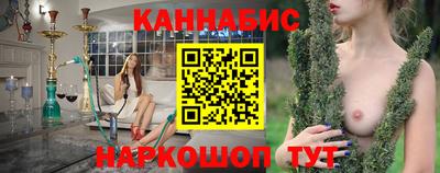 шишки Донской