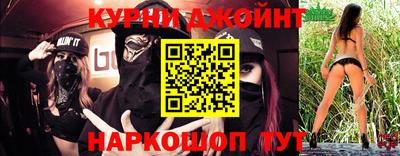шишки Донской